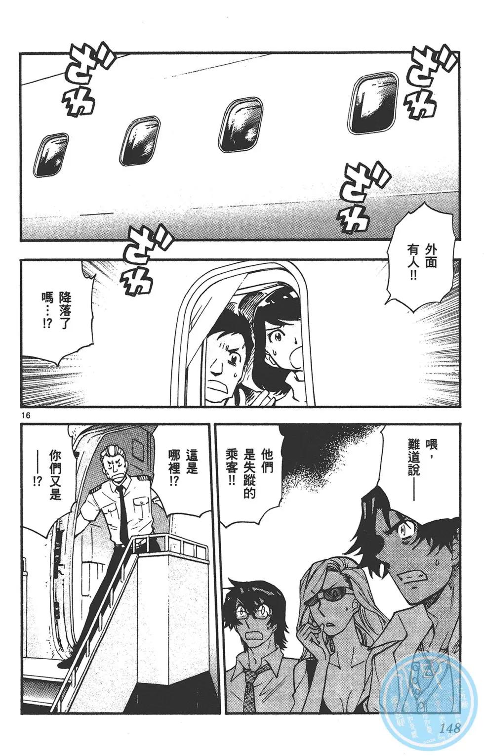第 148 页