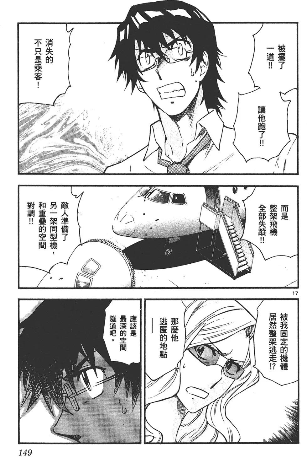 第 149 页