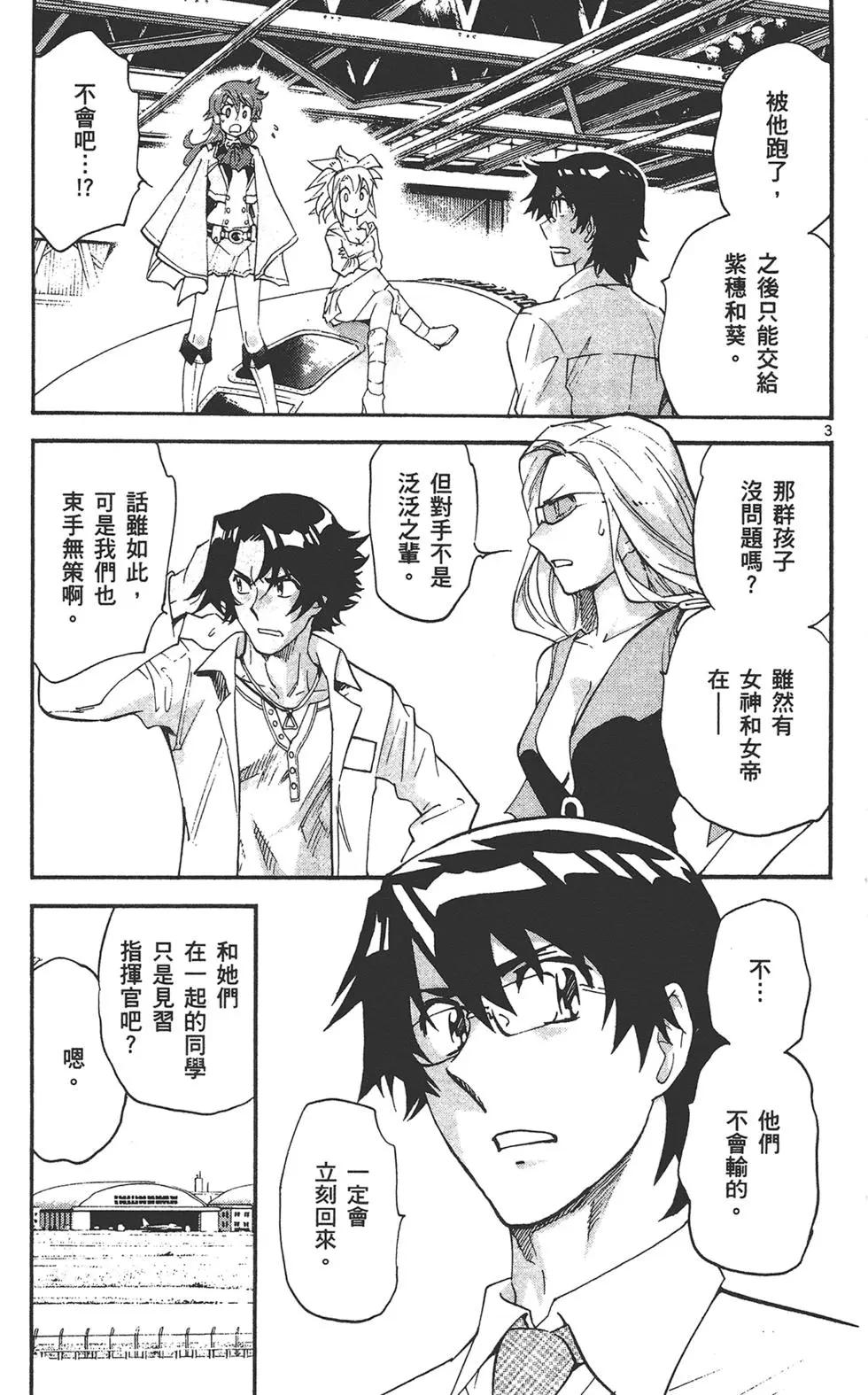 第 153 页