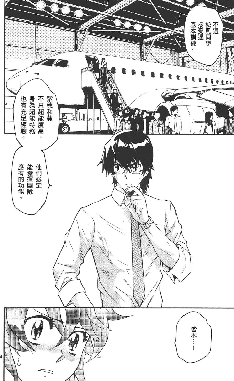 第 154 页