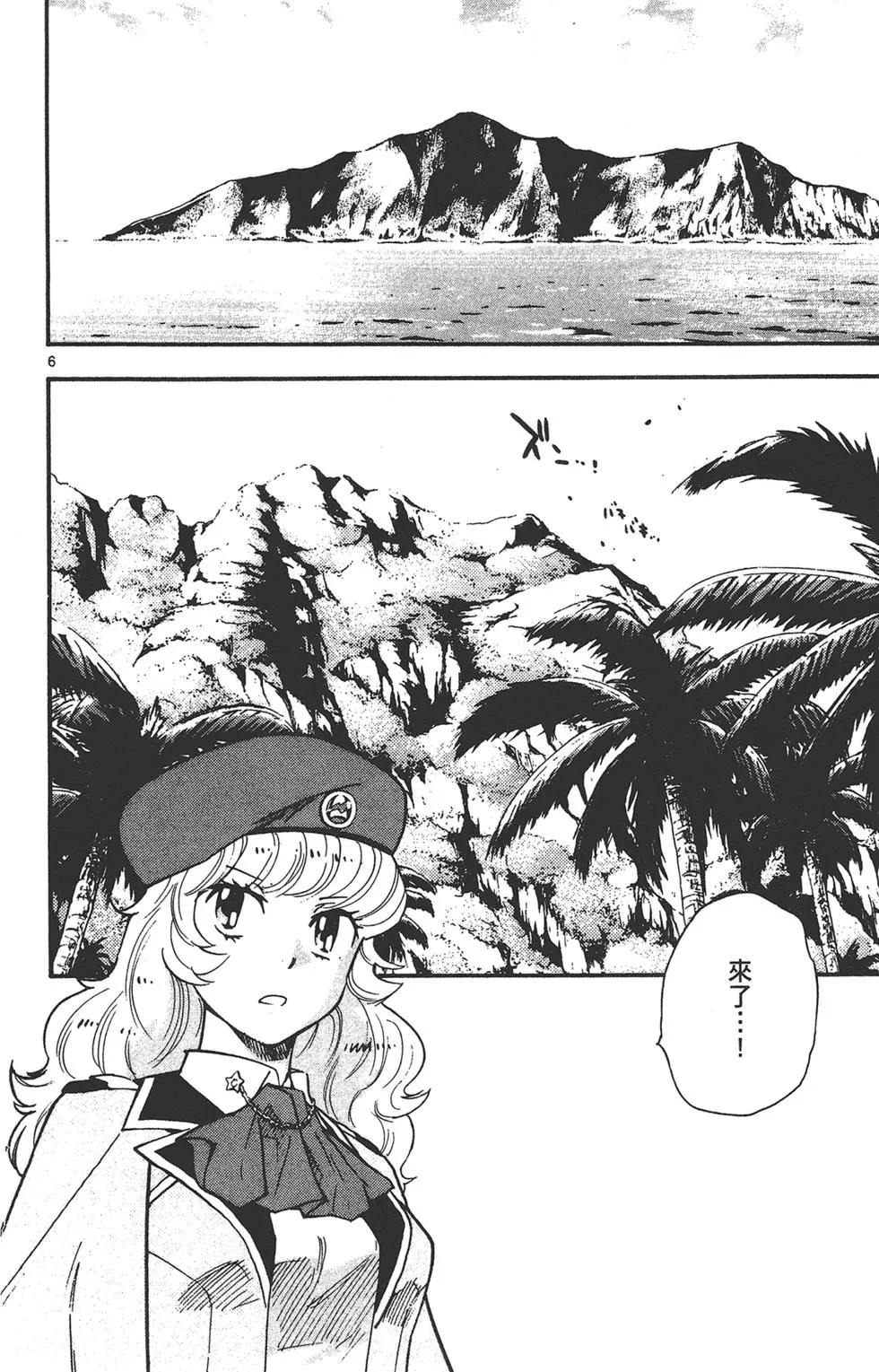 第 156 页