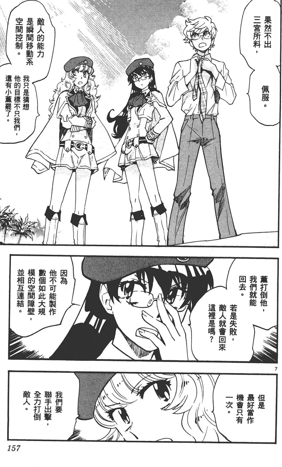 第 157 页