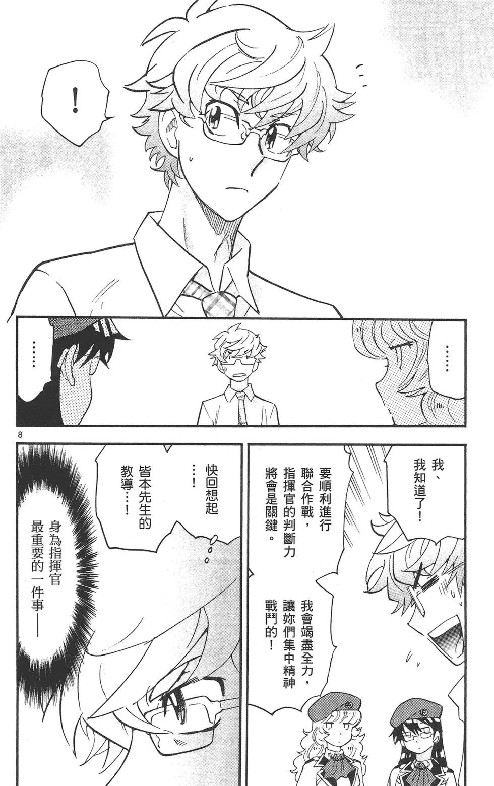 第 158 页