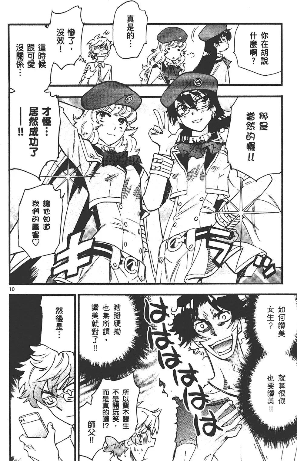 第 160 页