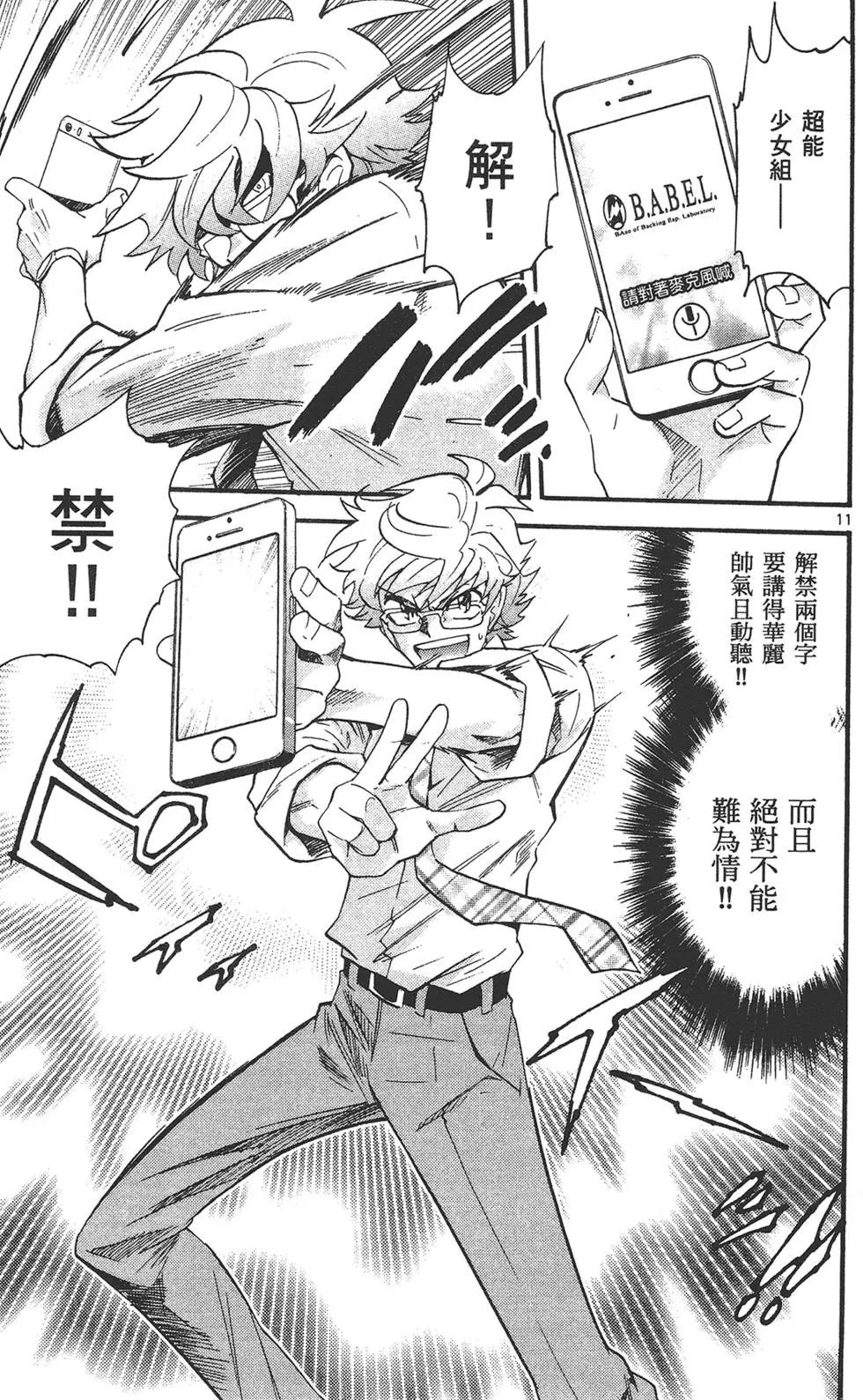 第 161 页