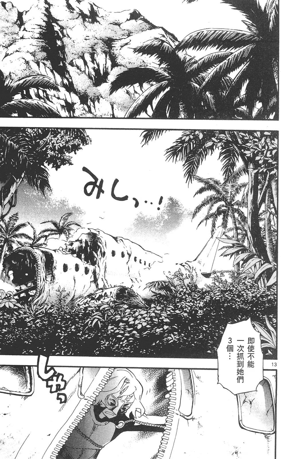 第 163 页