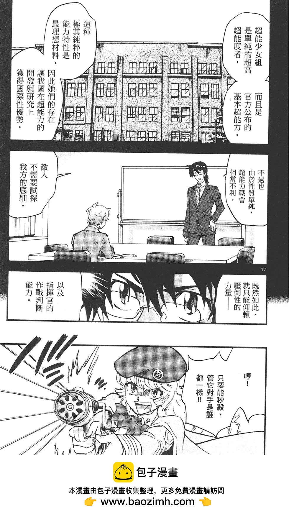 第 167 页