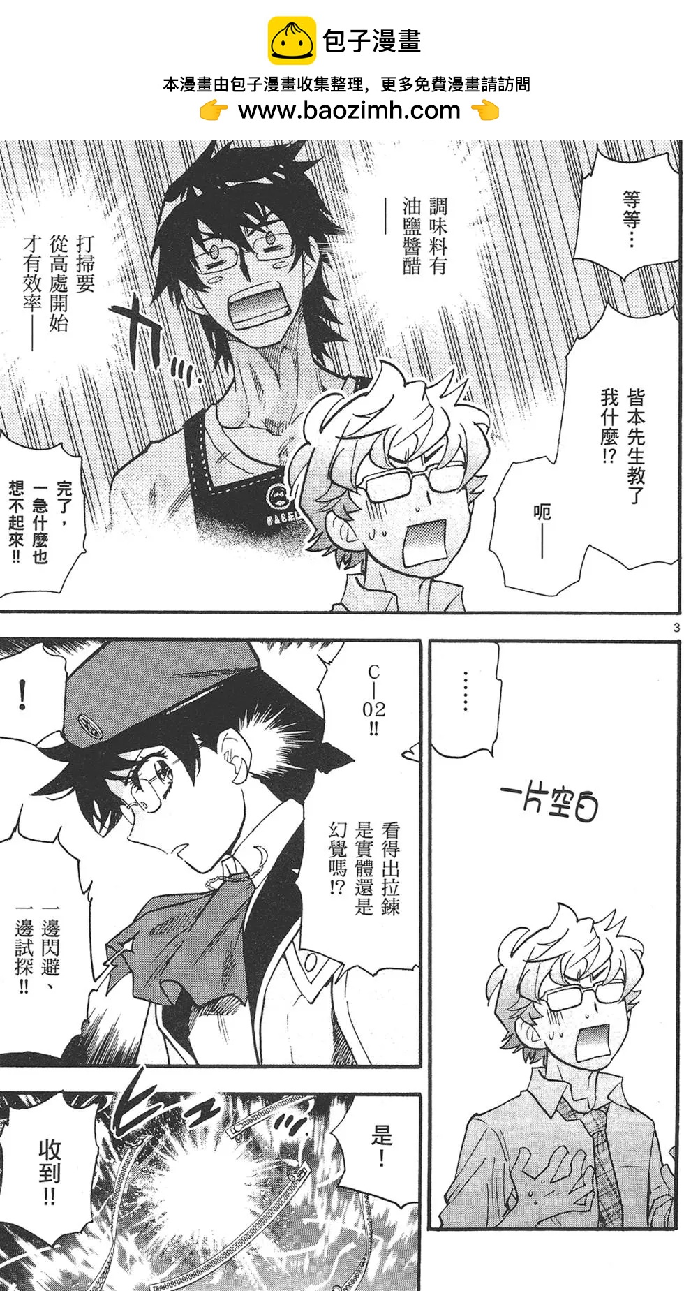 第 171 页