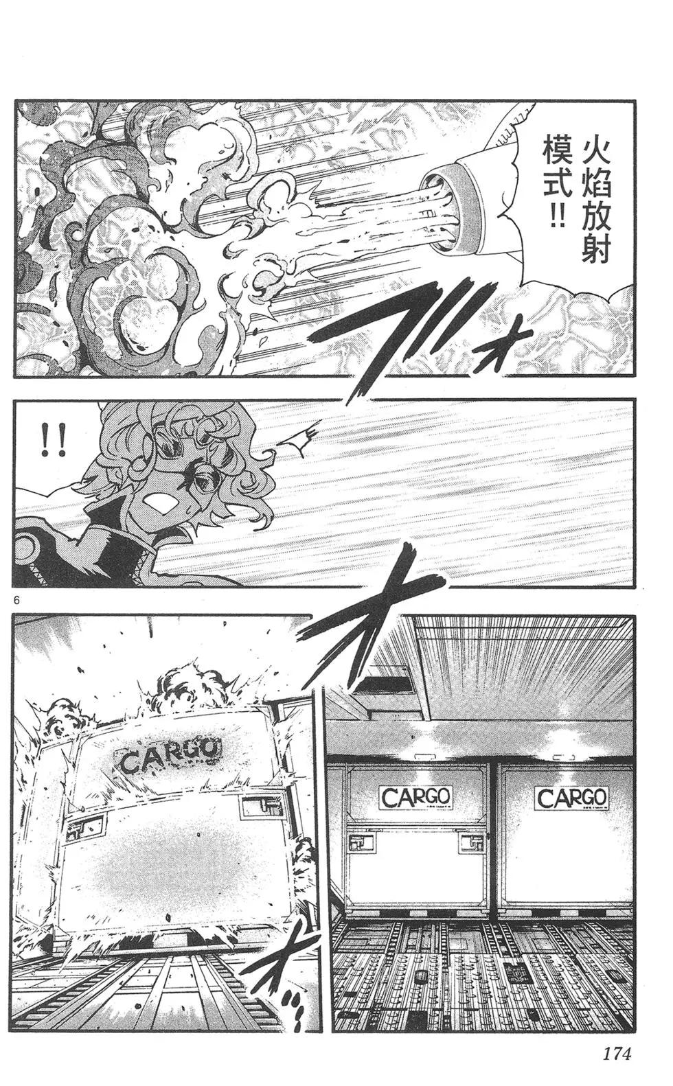 第 174 页