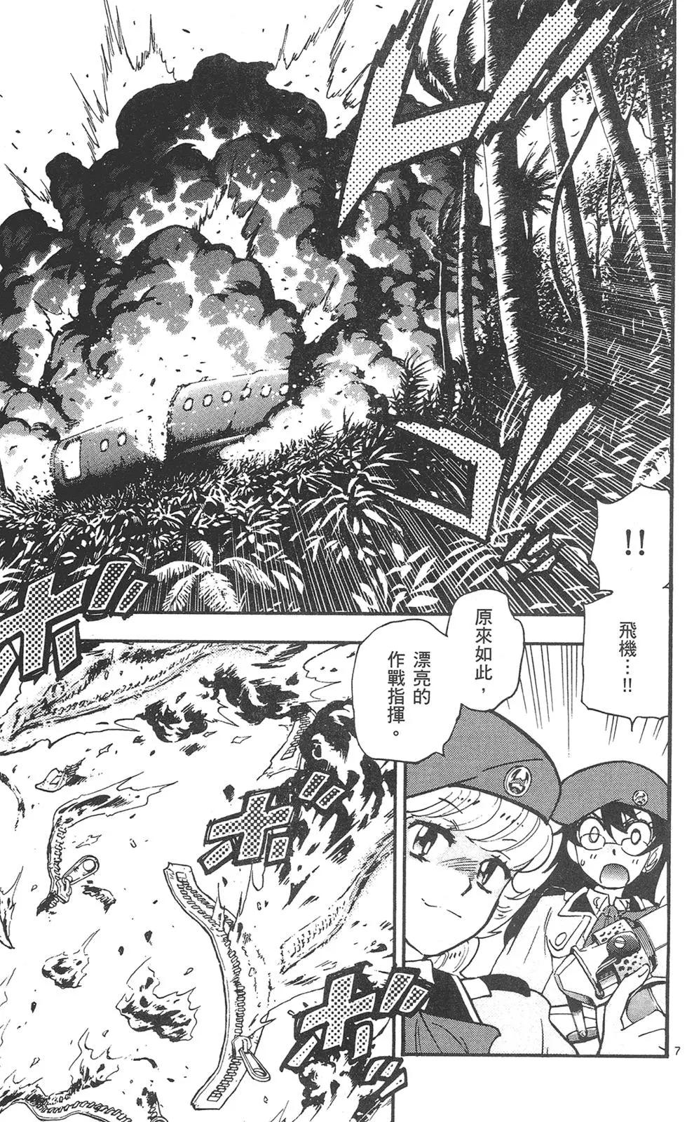 第 175 页