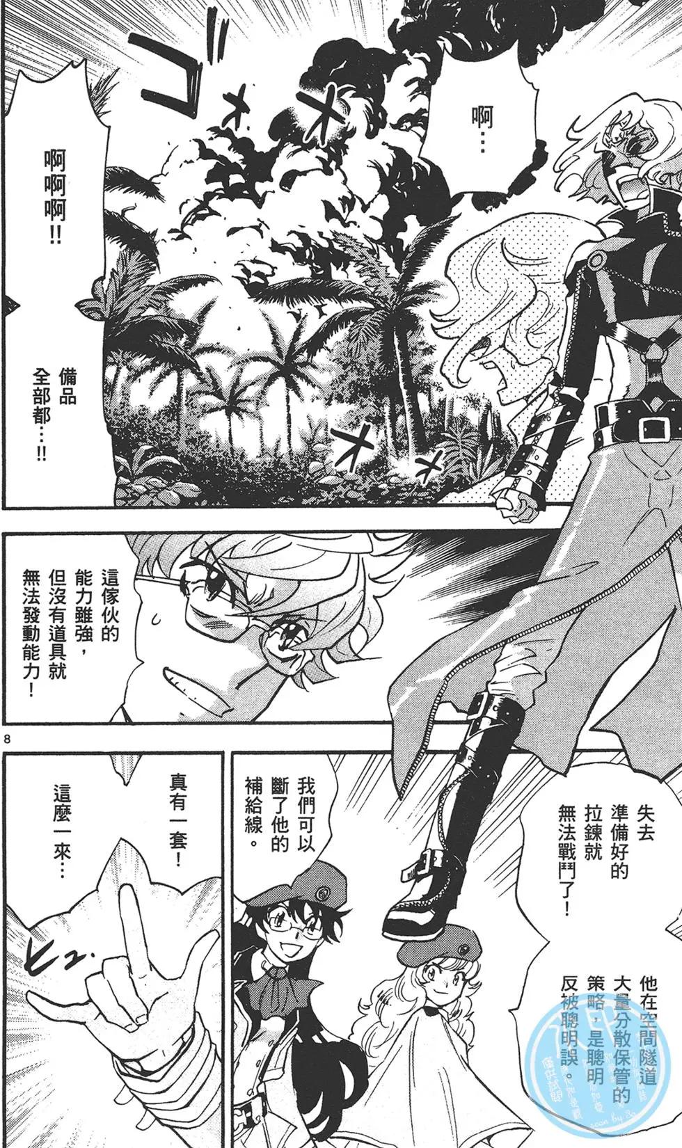 第 176 页
