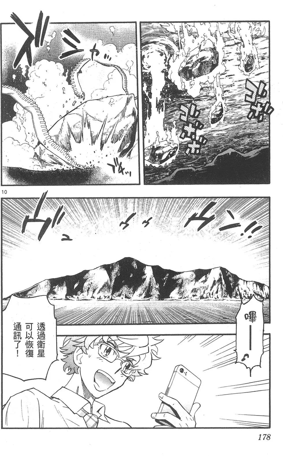 第 178 页