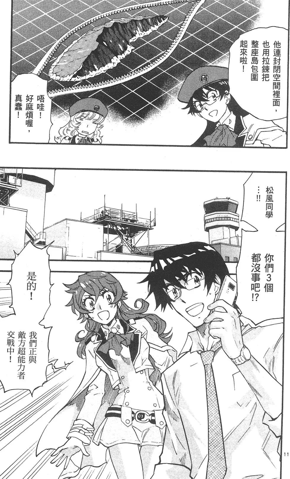 第 179 页