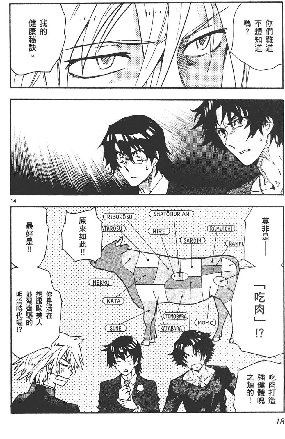 第 18 页