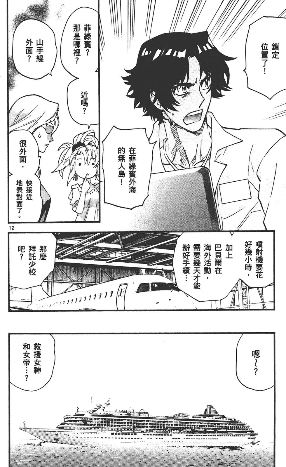 第 180 页