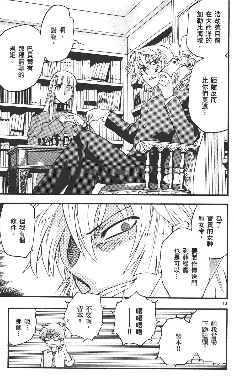 第 181 页