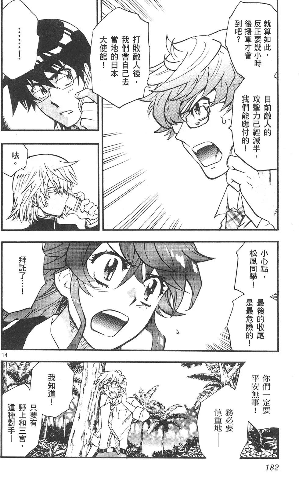 第 182 页