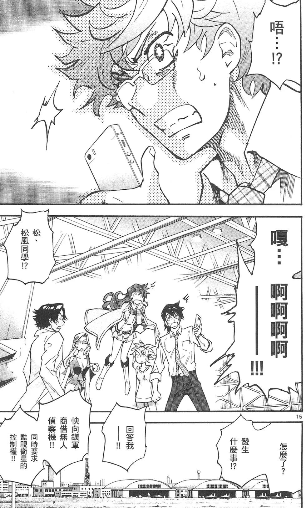 第 183 页