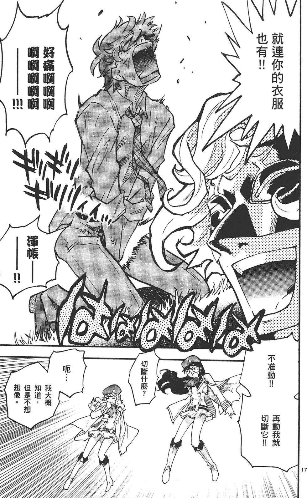 第 185 页
