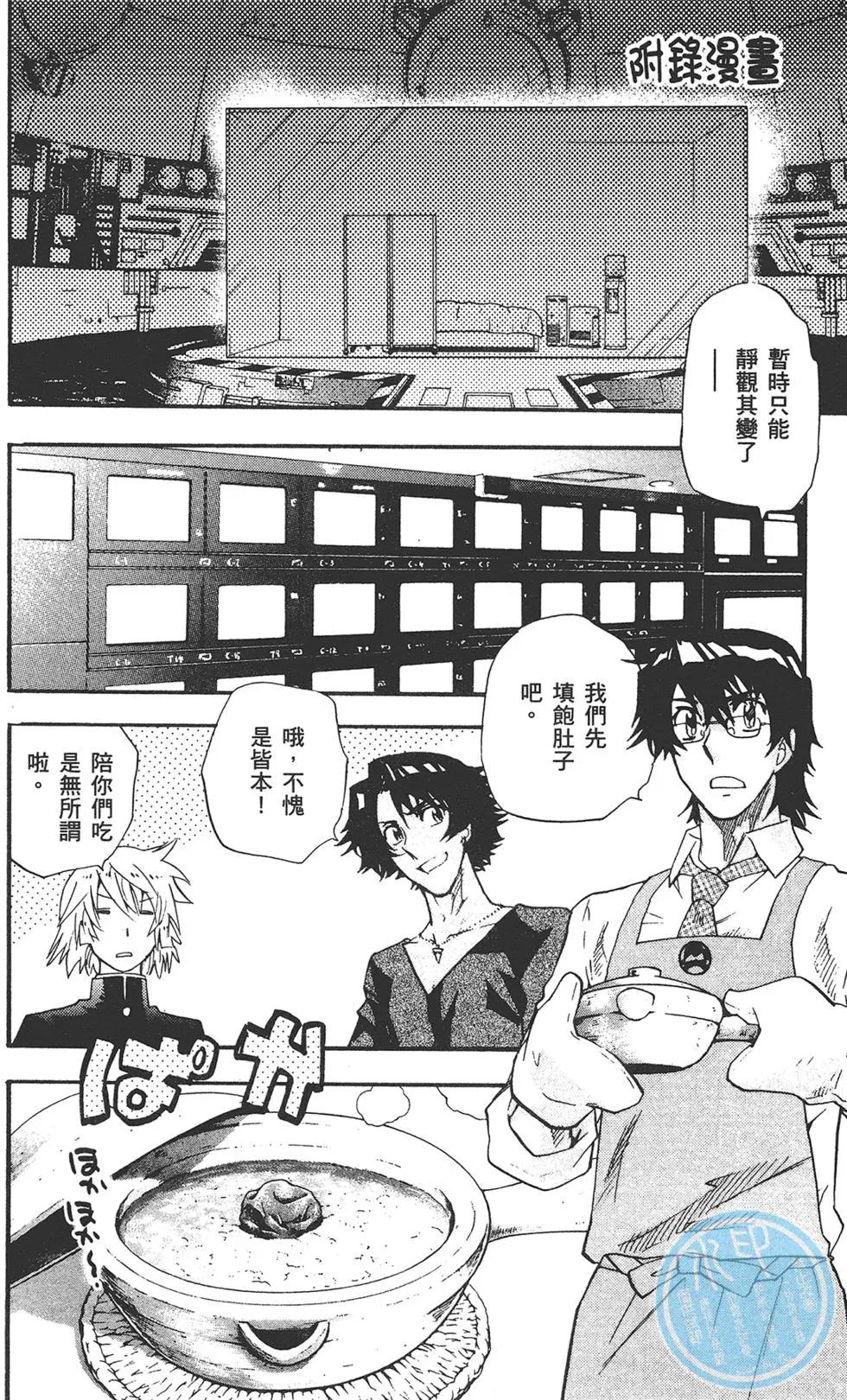 第 188 页