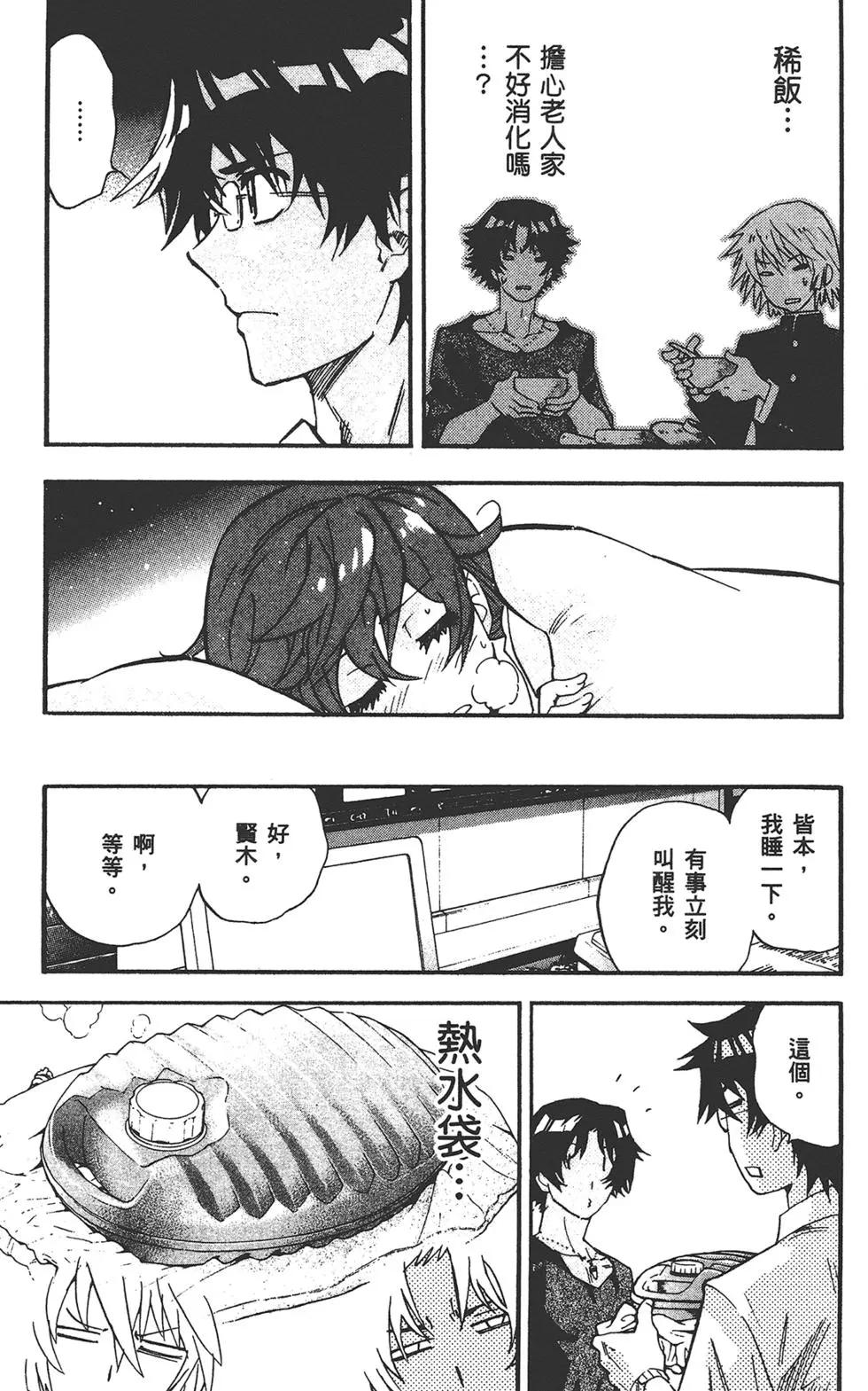第 189 页