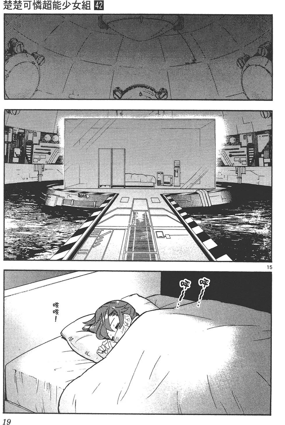 第 19 页