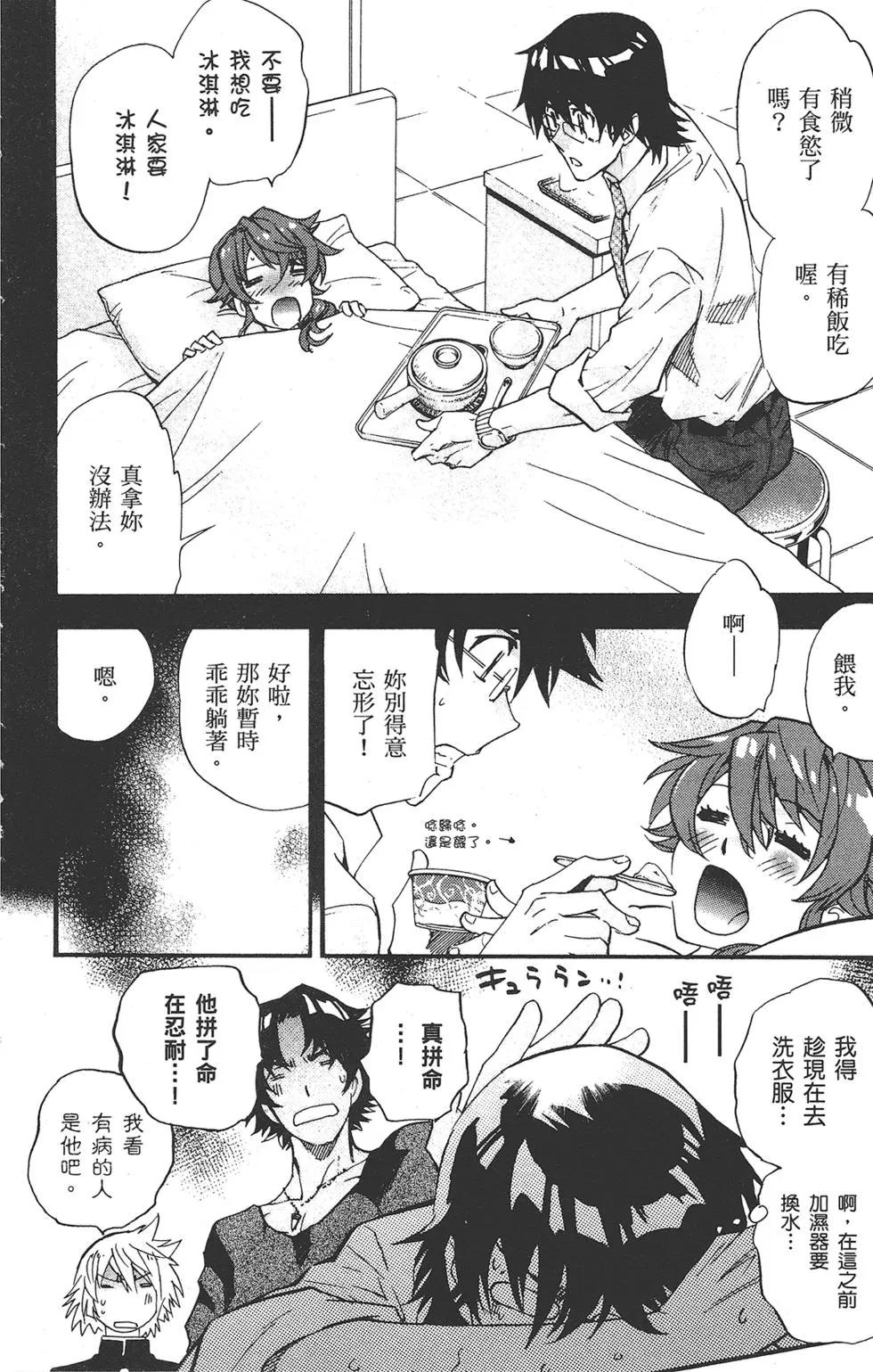第 190 页