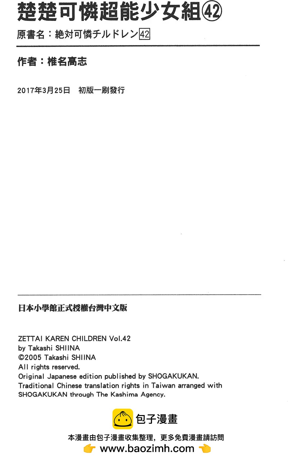 第 192 页