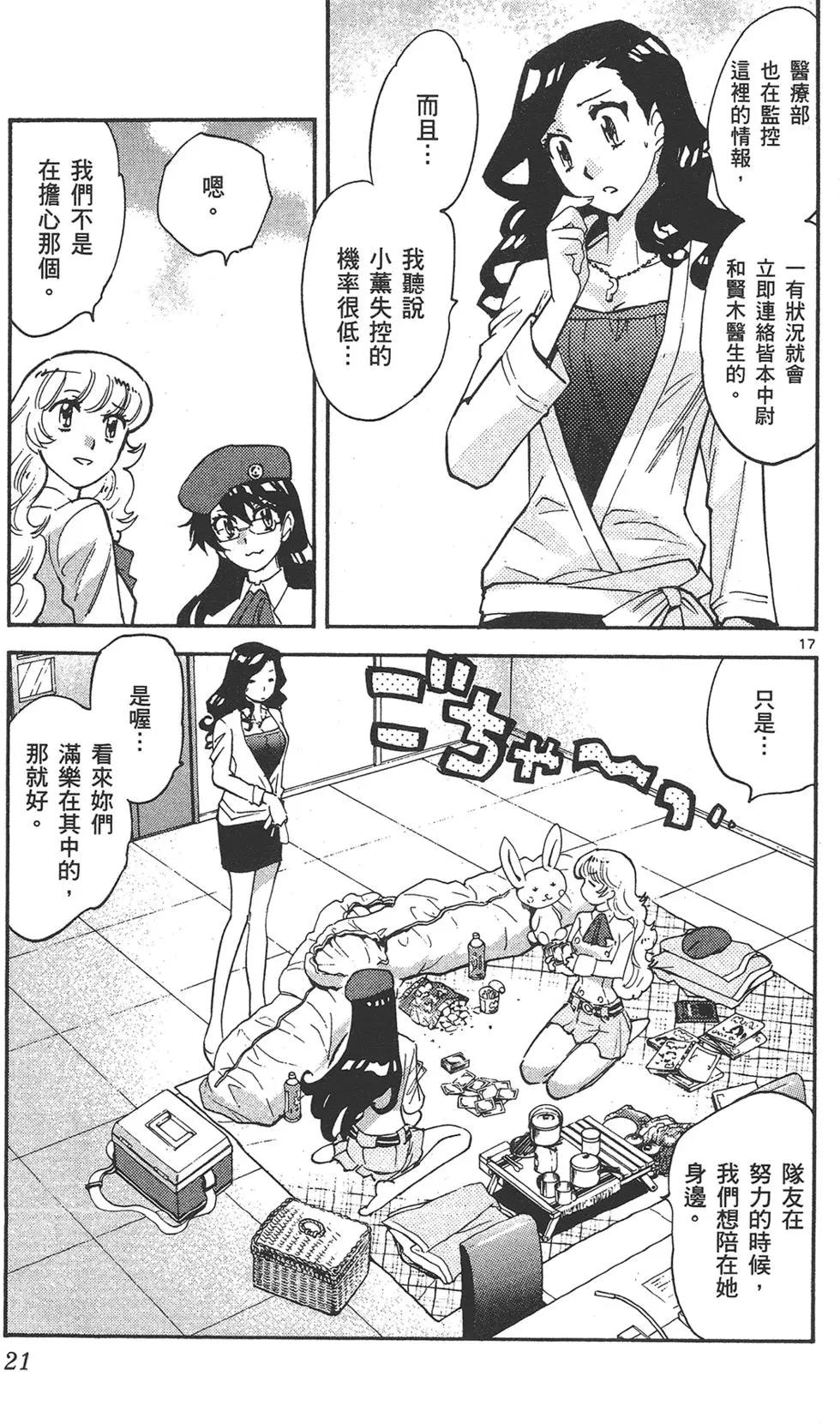 第 21 页