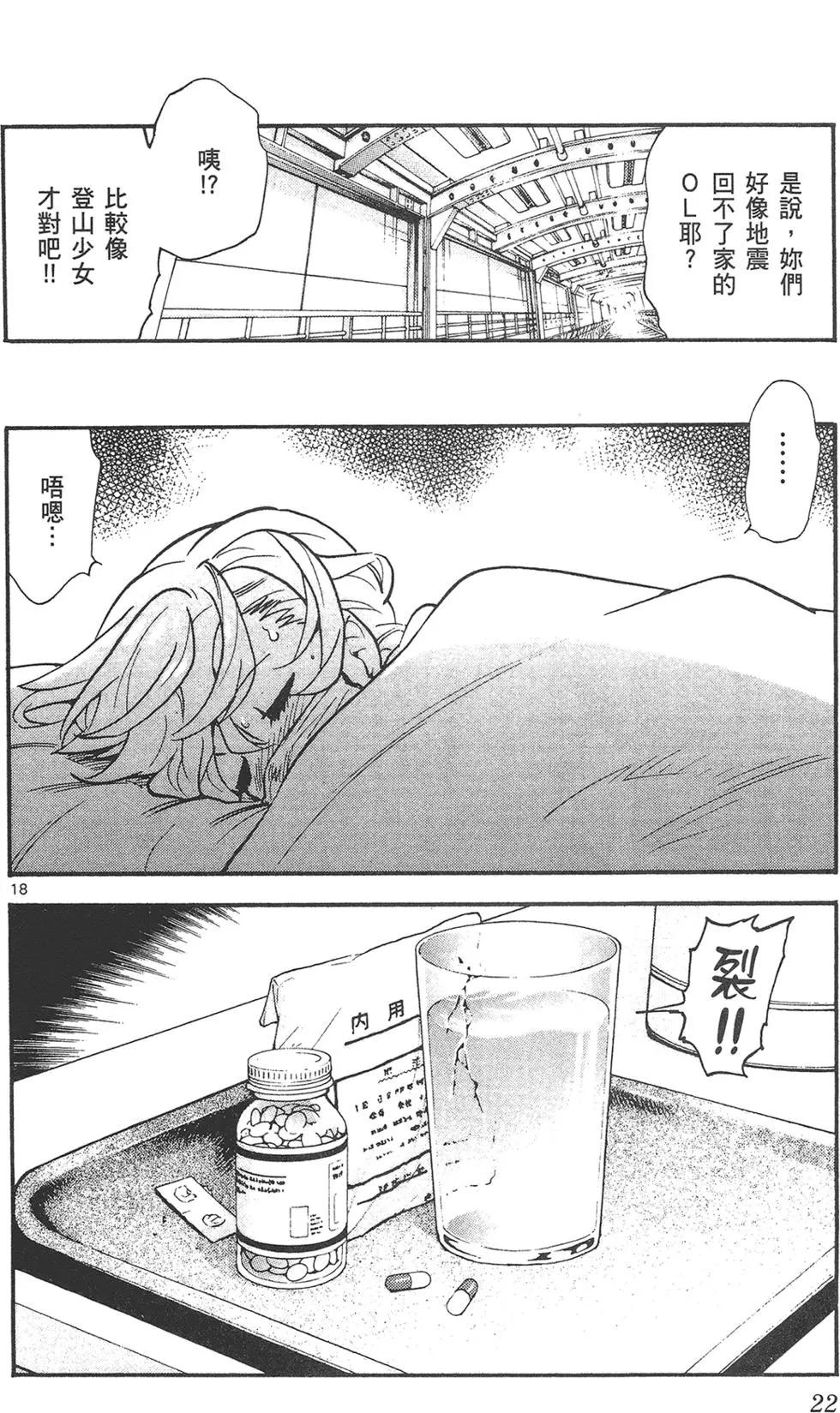 第 22 页
