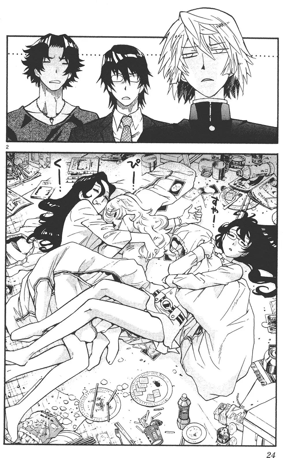 第 24 页