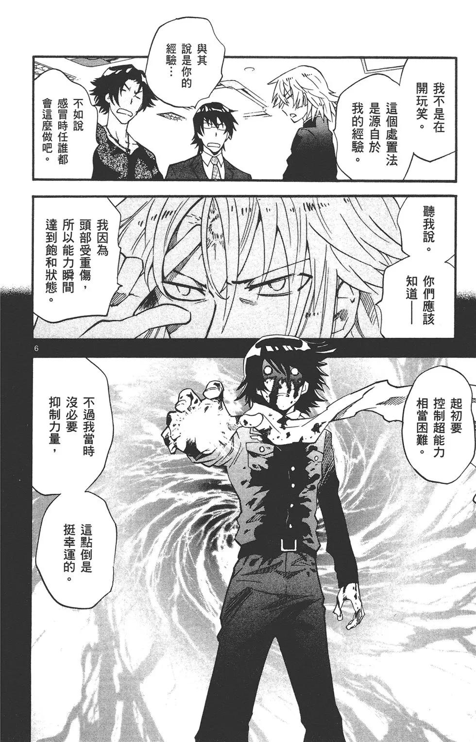 第 28 页