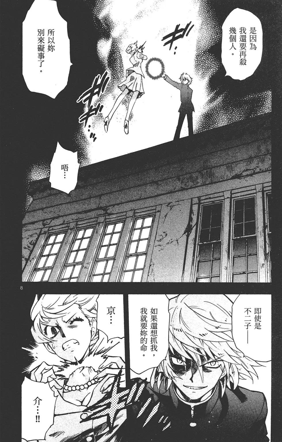 第 30 页
