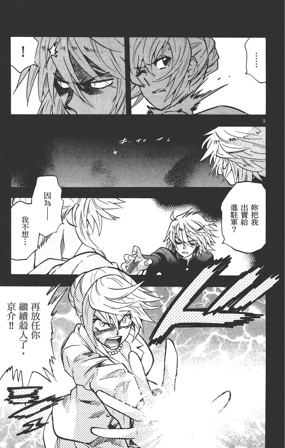 第 31 页