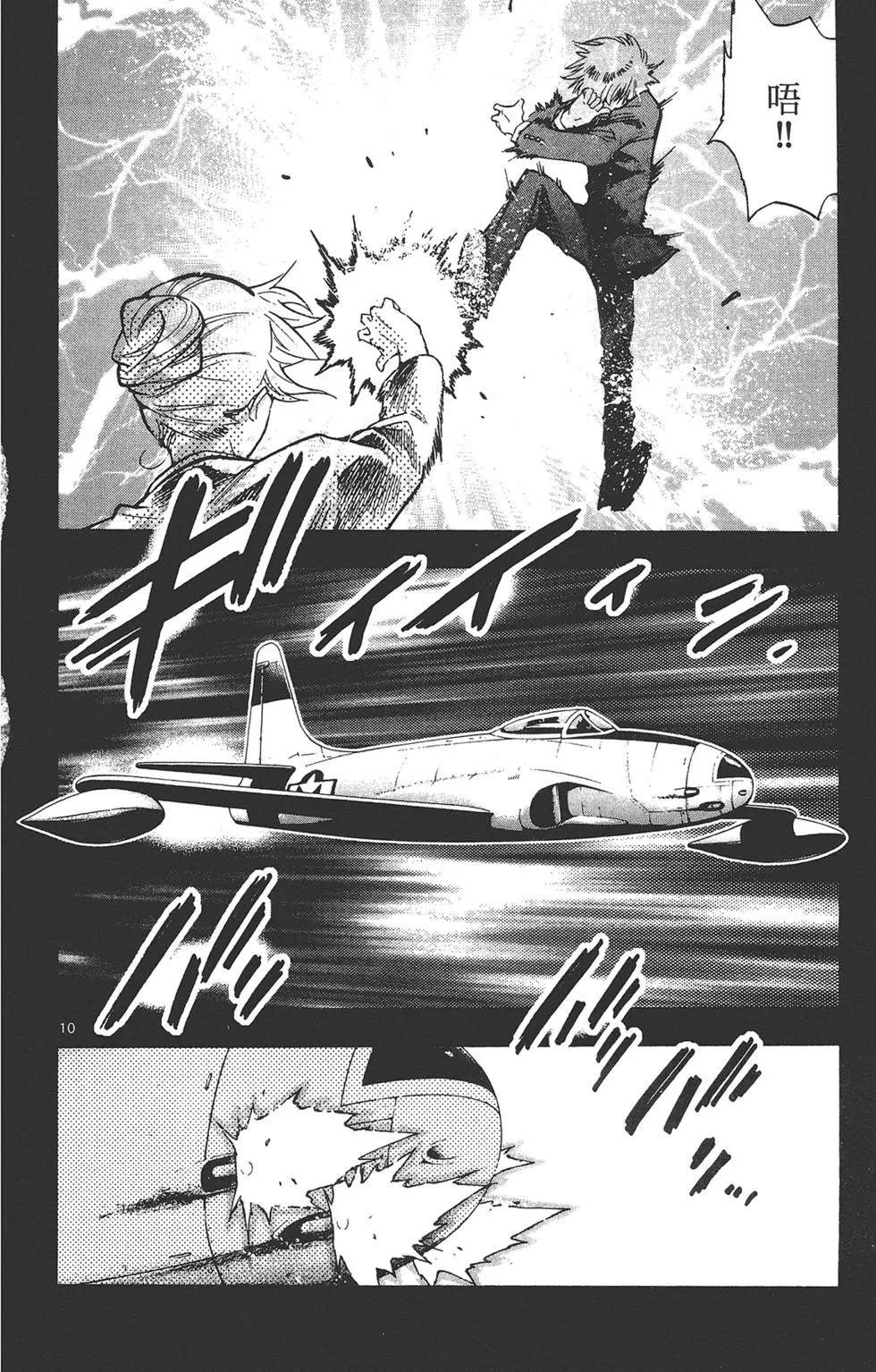 第 32 页