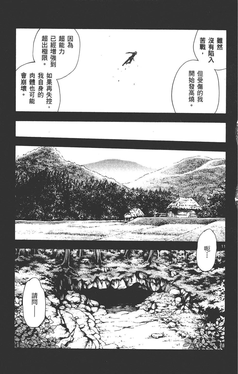 第 33 页