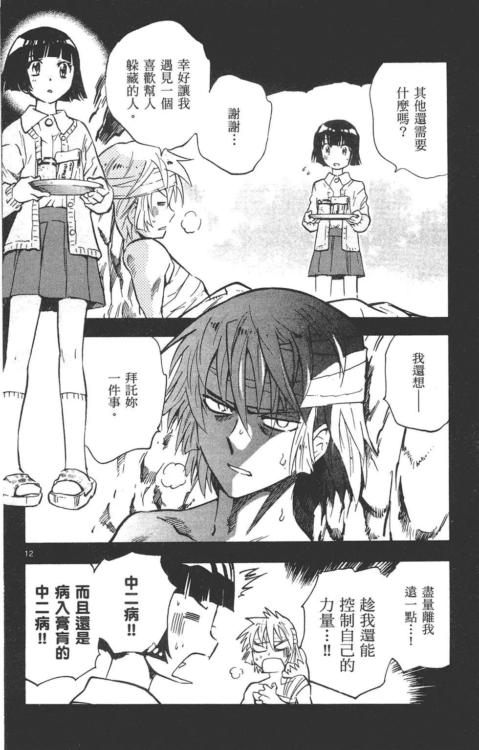 第 34 页