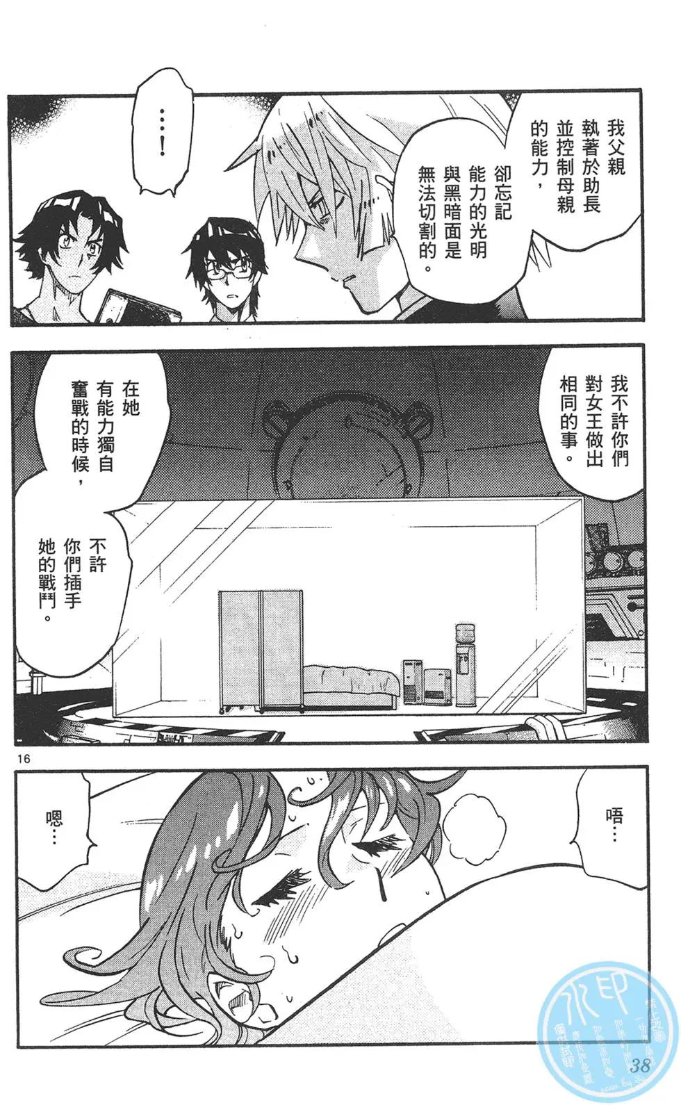 第 38 页