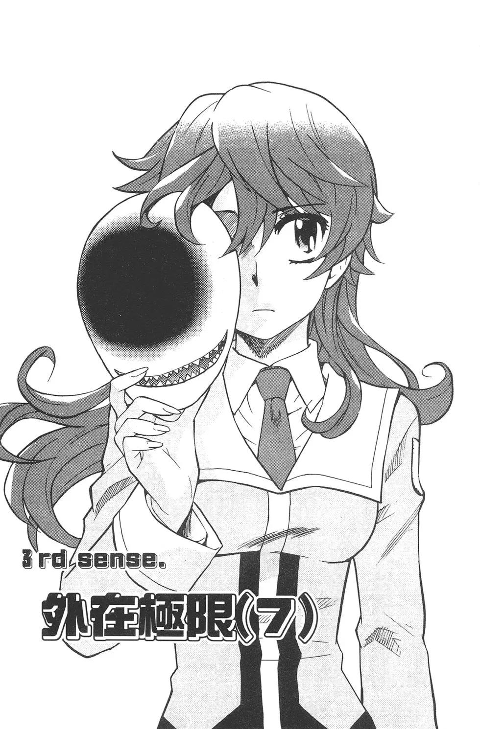 第 41 页