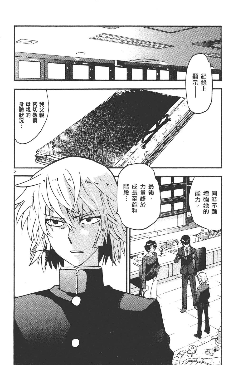 第 42 页