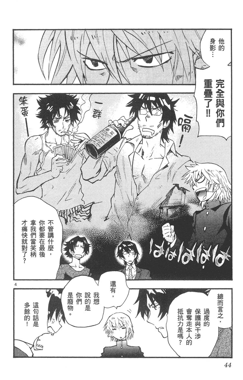 第 44 页