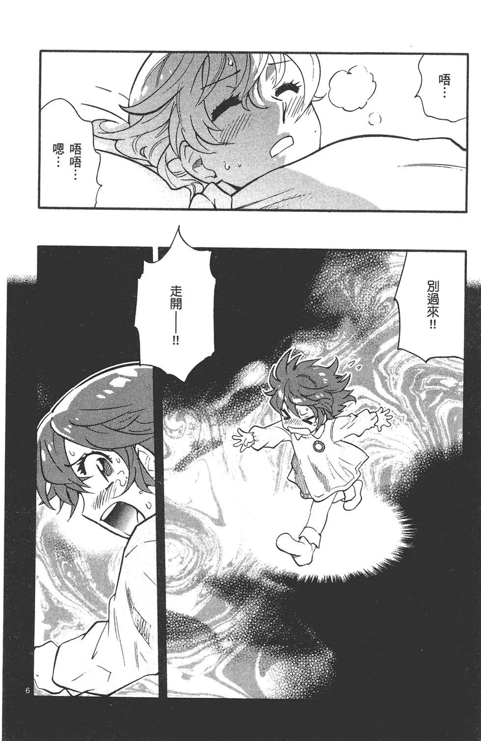 第 46 页