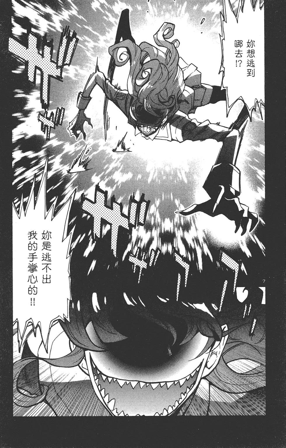 第 47 页