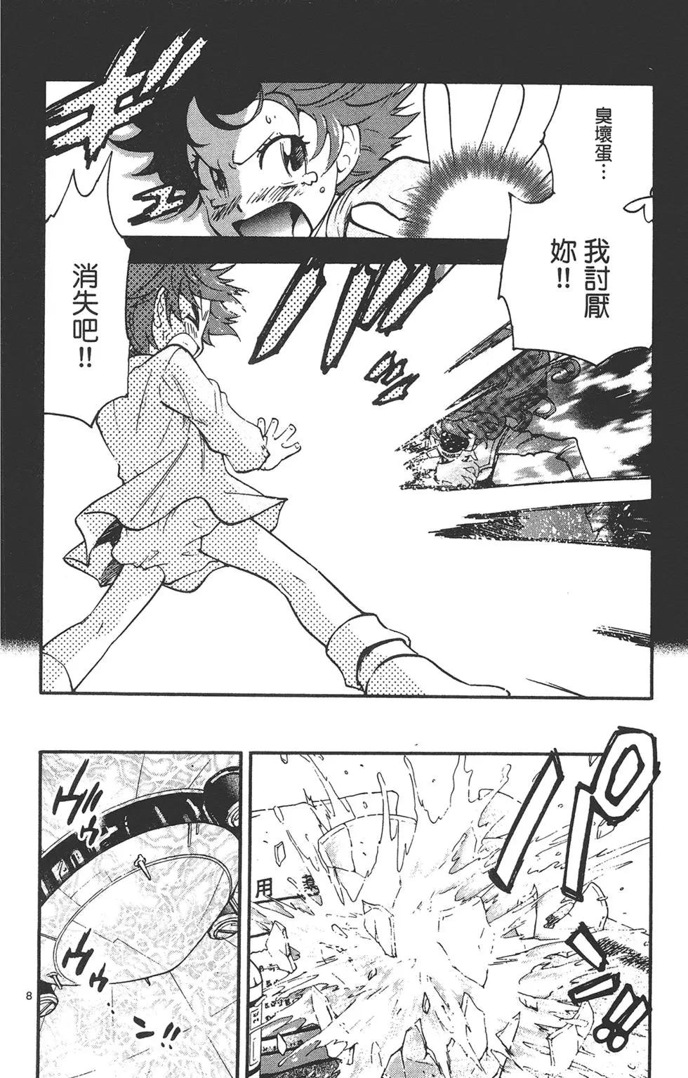 第 48 页