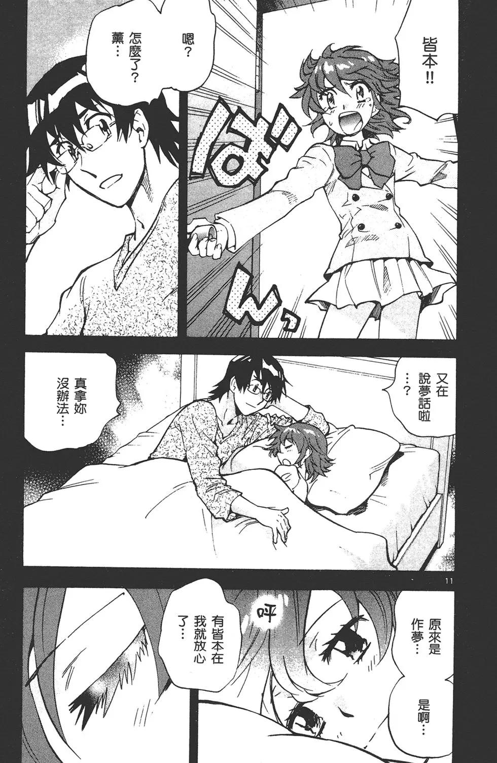 第 51 页