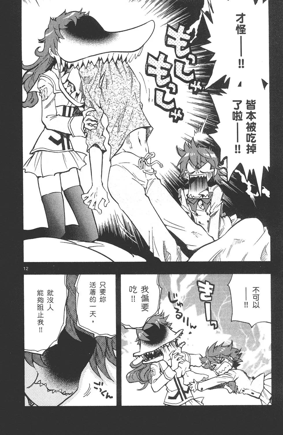 第 52 页