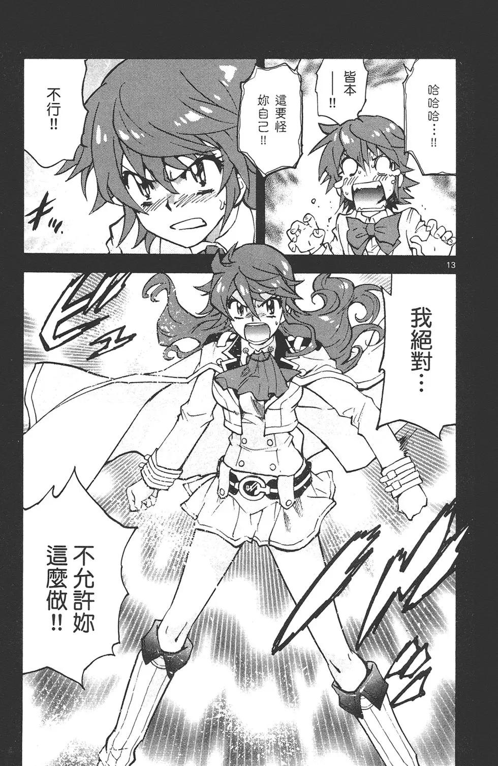 第 53 页