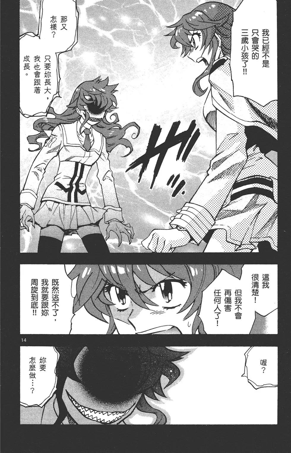 第 54 页