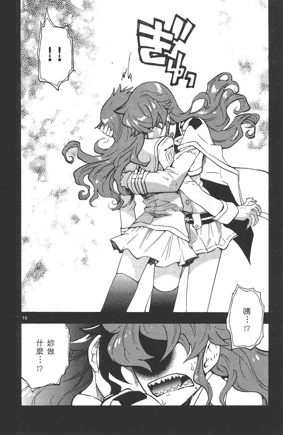 第 56 页