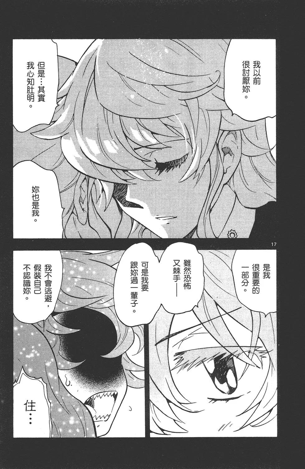 第 57 页